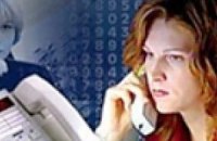Украина перейдет на новую систему набора телефонных номеров