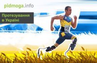 6 міфів про протезування в Україні