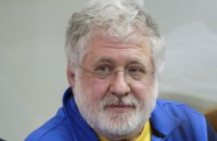 Суд визнав Коломойського громадянином України