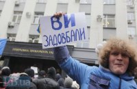 Перегони Суцільної Зради