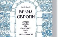На роздоріжжі обирають правду: ТОП-5 найрезонансніших книжок жанру нон-фікшн у 2016 році