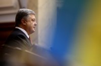 Порошенко выступил за создание антикоррупционного "судебного органа"