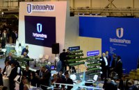 С "Укроборонпрома" частично снимут государственную тайну, - Луценко