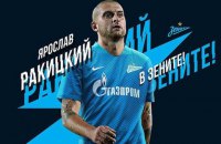 Новичок санкт-петербургского "Зенита" Ракицкий нелестно высказался об украинском чемпионате