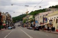 ОАСК отменил распоряжение КГГА о пешеходной зоне на Контрактовой площади в Киеве