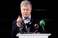 Порошенко подписали подозрение в "угольном" деле, - Турчинов