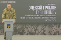 Загроза відновлення наступу Росії на півночі України зростає, – Громов