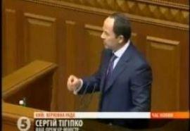 Тигипко: Украине надо вернуться к многовекторной внешней политике