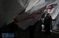 ВАСУ сегодня займется иском "Батькивщины" к ЦИК
