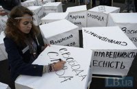 США призвали расследовать убийства и преследования журналистов в Украине