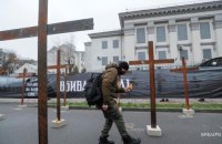 Колишнє посольство РФ пропонують перетворити на "Музей Московії" 