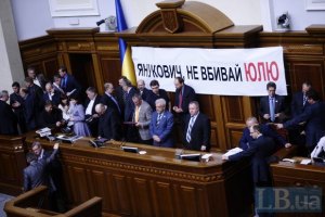 Оппозиция продолжает блокировать Раду