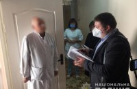 У психоневрологічному інтернаті під Києвом підпільно продавали вакцину від коронавірусу
