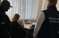 Столична чиновниця, яка вела телеграм-канал Азарова, постане перед судом