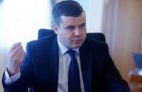 Гройсман заступився за голову "Укргазвидобування"