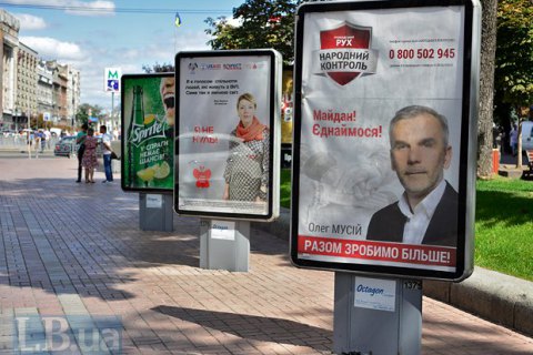 Мусій покидає фракцію БПП