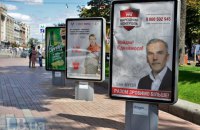 Мусий покидает фракцию БПП
