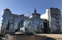 УАФ спростувала інформацію щодо проведення позачергового Конгресу