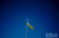 Україна 2020. До чого маємо прагнути?