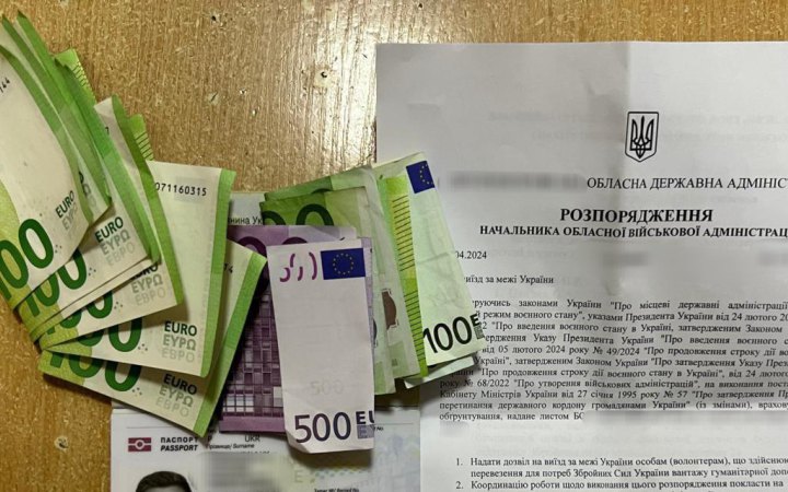 "Волонтер"-нелегал на Закарпатті намагався підкупити прикордонників