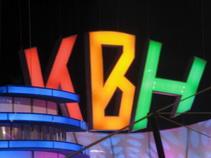 Строительная академия принимает финал «КаВуН-2010»