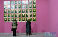В Мистецьком Арсенале открылась "Шевченкомания" 