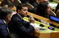 Кислиця підтвердив, що виступ Зеленського в ООН очікується 23 вересня