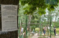 Відрадний: кияни намагаються врятувати зелену зону та стадіон