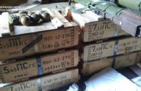 ГБР разоблачило чиновника Службы внешней разведки и экс-пограничника на вывозе боеприпасов из зоны ООС