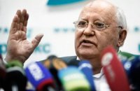Горбачев назвал США "главной мировой лихорадкой"