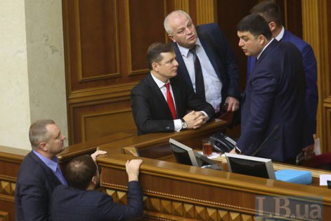 Гройсман завтра собирает лидеров фракций
