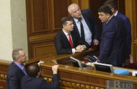 Гройсман завтра собирает лидеров фракций