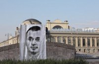 В Москве у Киевского вокзала развернули баннер в поддержку Сенцова