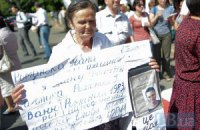 Активисты из Врадиевки продолжают акцию у Главпочтамта