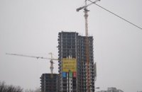 Стали відомі подробиці справи проти київського забудовника "Укогруп"