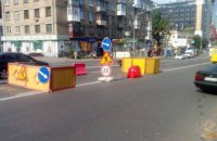На Шулявці обмежено автомобільний рух через 4-метрову яму на дорозі