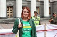 "Слуга народу" вирішила ініціювати виключення нардепки Буймістер зі складу фракції