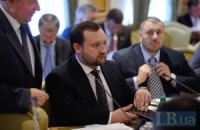 Арбузов: через два года Украина заговорит с Россией о газе по-другому