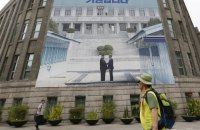 Представители Южной Кореи приехали в КНДР для подготовки встречи лидеров стран