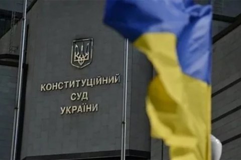 Известные юристы обосновали неконституционность указа Зеленского о роспуске Рады