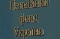 Поборы отменяются