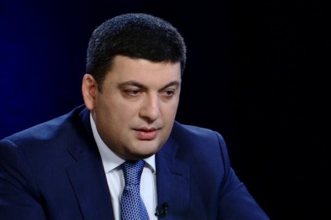 Гройсман назвав кількість депутатів у коаліції