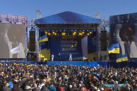 Тимошенко нагадала українцям, що їх вибір може визначити долю України на сотні років