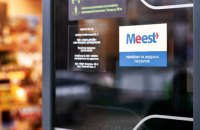 Meest открыл 1000 дополнительных отделений