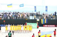 Збірна України з пляжного футболу не зіграє на чемпіонаті світу-2024 в ОАЕ