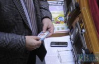 "Регионалам" раздают карточки для голосования