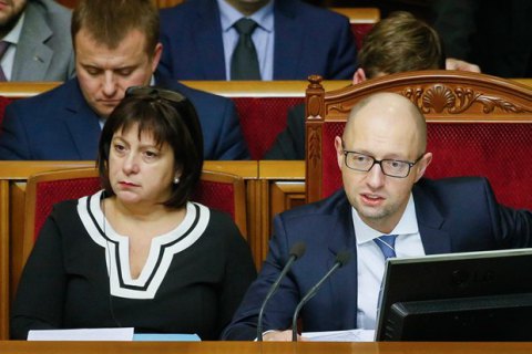 Рада закрылась, не сумев принять бюджетные законопроекты