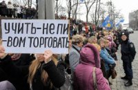 Киевским учителям повысили надбавки