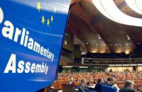 Профильный парламентский комитет рекомендовал Раде вернуть делегацию Украины в ПАСЕ