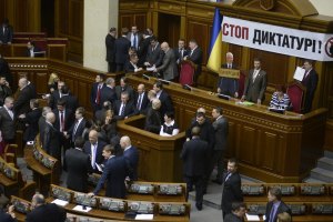 Оппозиция заблокировала Раду